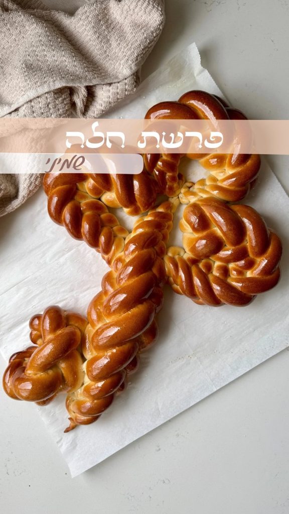 ⁨ בפרשת שמיני המשכן מוכן ואהרון מתמהמה הוא לא ניגש לבד ומשה קורא לו למה אתה בוש? לכך נבחרת! אם נפתחה לך דלת זה לא במקרה בדיוק...